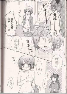 (SC52) [Shangri-la (Kodou)] ADDICTION (Puella Magi Madoka☆Magica) - page 27