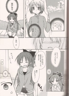 (SC52) [Shangri-la (Kodou)] ADDICTION (Puella Magi Madoka☆Magica) - page 26