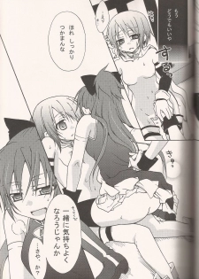 (SC52) [Shangri-la (Kodou)] ADDICTION (Puella Magi Madoka☆Magica) - page 16