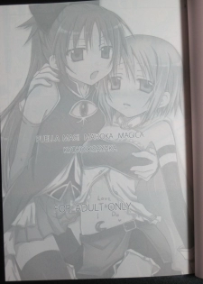 (SC52) [Shangri-la (Kodou)] ADDICTION (Puella Magi Madoka☆Magica) - page 2