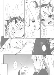 (C81) [TIES (Takei Ooki)] Kobato no Naisho. (Boku wa Tomodachi ga Sukunai) - page 11