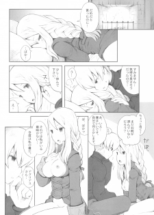 (CCOsaka87) [B.BRS. (B.tarou)] Yukiya Gatari (Final Fantasy Tactics) - page 15