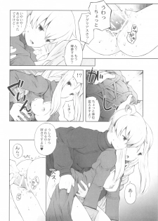 (CCOsaka87) [B.BRS. (B.tarou)] Yukiya Gatari (Final Fantasy Tactics) - page 21