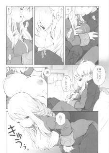 (CCOsaka87) [B.BRS. (B.tarou)] Yukiya Gatari (Final Fantasy Tactics) - page 11