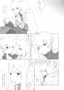 (CCOsaka87) [B.BRS. (B.tarou)] Yukiya Gatari (Final Fantasy Tactics) - page 24