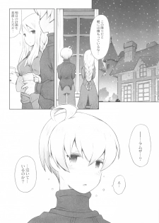 (CCOsaka87) [B.BRS. (B.tarou)] Yukiya Gatari (Final Fantasy Tactics) - page 5