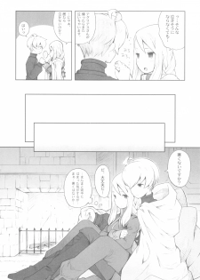 (CCOsaka87) [B.BRS. (B.tarou)] Yukiya Gatari (Final Fantasy Tactics) - page 8