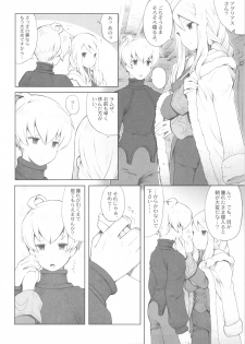 (CCOsaka87) [B.BRS. (B.tarou)] Yukiya Gatari (Final Fantasy Tactics) - page 7