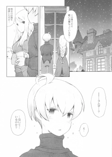 (CCOsaka87) [B.BRS. (B.tarou)] Yukiya Gatari (Final Fantasy Tactics) - page 3