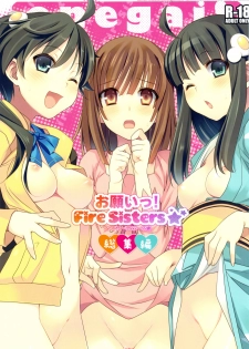 [TIES (Takei Ooki)] Onegai! FireSisters -Soushuuhen- (Bakemonogatari) - page 1