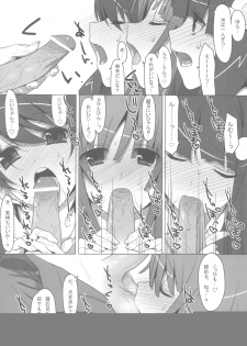 [TIES (Takei Ooki)] Onegai! FireSisters -Soushuuhen- (Bakemonogatari) - page 21