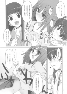 [TIES (Takei Ooki)] Onegai! FireSisters -Soushuuhen- (Bakemonogatari) - page 14