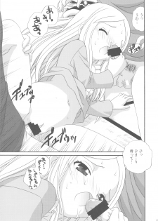 (C81) [Shishamo House, ciaociao (Araki Akira, Araki Kanao)] Shiawase Monogatari (Mawaru Penguindrum) - page 12