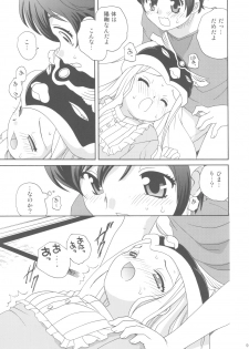(C81) [Shishamo House, ciaociao (Araki Akira, Araki Kanao)] Shiawase Monogatari (Mawaru Penguindrum) - page 8