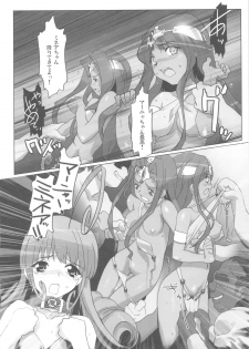 (C81) [Kacchuu Musume (Io Takuya)] Glass no Ori 3 - The cage of glass: 3 (Dragon Quest IV) - page 41
