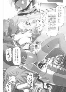 (C81) [Kacchuu Musume (Io Takuya)] Glass no Ori 1 - The cage of glass: 1 (Dragon Quest IV) - page 37