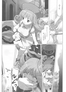 (C81) [Kacchuu Musume (Io Takuya)] Glass no Ori 1 - The cage of glass: 1 (Dragon Quest IV) - page 24