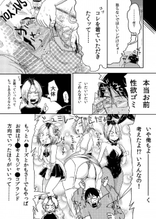 (Shota Scratch 16) [Mabataki Mosezu] Kagikko Koufun Jojisou Kozukai Kasegi - page 6