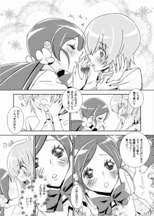 (SC49) [Baka to Hasami (Tsukai You)] Naisho no Tsuboeri Himitsu no Itsuki (Heart Catch Precure!) - page 10