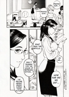 [Izayoi Seishin] In Y Akajuutan Chapter 01 (Comic Action Pizazz 2011-10) [English] {Zyrell} - page 5