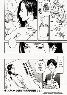[Izayoi Seishin] In Y Akajuutan Chapter 01 (Comic Action Pizazz 2011-10) [English] {Zyrell} - page 16