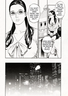 [Izayoi Seishin] In Y Akajuutan Chapter 01 (Comic Action Pizazz 2011-10) [English] {Zyrell} - page 8