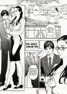 [Izayoi Seishin] In Y Akajuutan Chapter 01 (Comic Action Pizazz 2011-10) [English] {Zyrell} - page 6