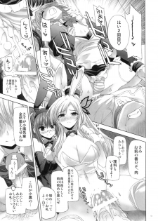 (C81) [FANTASY WIND (Shinano Yura, Minazuki Satoshi)] Boku wa Sex Friend ga Sukunai (Boku wa Tomodachi ga Sukunai) - page 12