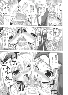 (C81) [FANTASY WIND (Shinano Yura, Minazuki Satoshi)] Boku wa Sex Friend ga Sukunai (Boku wa Tomodachi ga Sukunai) - page 8