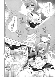 (C81) [FANTASY WIND (Shinano Yura, Minazuki Satoshi)] Boku wa Sex Friend ga Sukunai (Boku wa Tomodachi ga Sukunai) - page 11