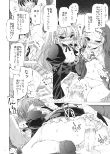 (C81) [FANTASY WIND (Shinano Yura, Minazuki Satoshi)] Boku wa Sex Friend ga Sukunai (Boku wa Tomodachi ga Sukunai) - page 9