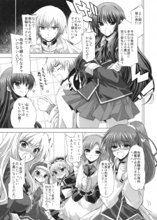 (C81) [FANTASY WIND (Shinano Yura, Minazuki Satoshi)] Boku wa Sex Friend ga Sukunai (Boku wa Tomodachi ga Sukunai) - page 4