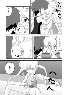 [Taka Zawamegumu (Takazawa)] Heaven is a Place on My Body (Hayate no Gotoku!) - page 3