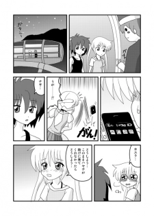 [Taka Zawamegumu (Takazawa)] Heaven is a Place on My Body (Hayate no Gotoku!) - page 2