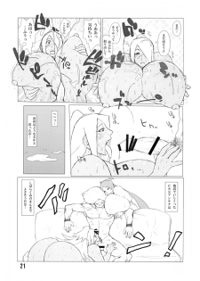 [Hybrid Jimushitsu] Hybrid Tsuushin Zoukangou vol.01 (Various) - page 43