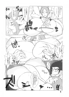 [Hybrid Jimushitsu] Hybrid Tsuushin Zoukangou vol.01 (Various) - page 26