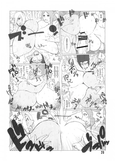 [Hybrid Jimushitsu] Hybrid Tsuushin Zoukangou vol.01 (Various) - page 42
