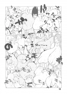 [Hybrid Jimushitsu] Hybrid Tsuushin Zoukangou vol.01 (Various) - page 18