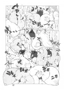[Hybrid Jimushitsu] Hybrid Tsuushin Zoukangou vol.01 (Various) - page 39