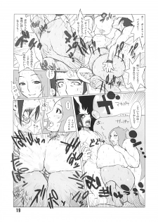 [Hybrid Jimushitsu] Hybrid Tsuushin Zoukangou vol.01 (Various) - page 19