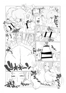 [Hybrid Jimushitsu] Hybrid Tsuushin Zoukangou vol.01 (Various) - page 36