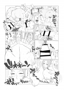 [Hybrid Jimushitsu] Hybrid Tsuushin Zoukangou vol.01 (Various) - page 14