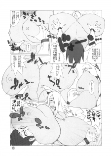 [Hybrid Jimushitsu] Hybrid Tsuushin Zoukangou vol.01 (Various) - page 13
