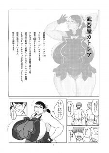 [Hybrid Jimushitsu] Hybrid Tsuushin Zoukangou vol.01 (Various) - page 48
