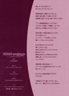 (COMIC1☆4) [Renai Mangaka (Naruse Hirofumi)] BIRIBIRI Syndrome (Toaru Majutsu no Index) [English] {ydwtt} - page 19