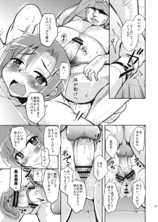 (COMIC1☆6) [SOUND STICKER (Narusawa Kei)] Akane Endless (Smile Precure) - page 14