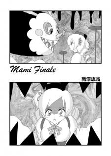 [Taka Zawamegumu (Takazawa)] [Mami-san Rape Book] Mami Finale (Puella Magi Madoka☆Magica) [English] - page 2