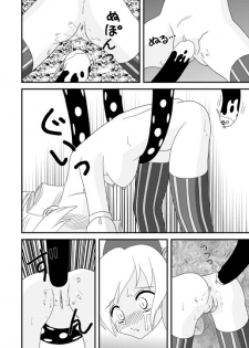 [Taka Zawamegumu (Takazawa)] [Mami-san Rape Book] Mami Finale (Puella Magi Madoka☆Magica) [English] - page 9