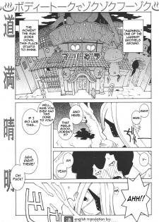 [Dowman Sayman] Marinera [English] [thetsuuyaku] - page 1