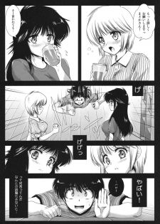 (COMIC1☆6) [Kurosawa pict (Kurosawa Kiyotaka)] BitterOrange (Kimagure Orange Road) - page 6